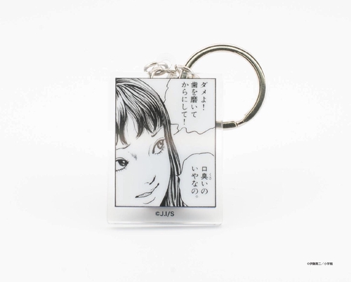 ギョ ひと『コマ』ホルダー「南海の死臭」
