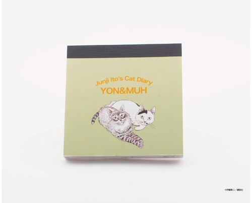 伊藤潤二の猫日記 よん&むー スクエアメモパッド B