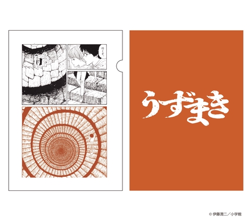 うずまき A4クリアファイル