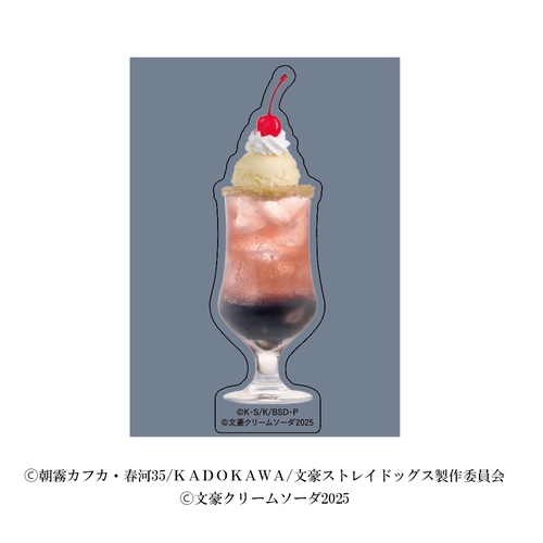 ダイカットステッカー/『羅生門』/文豪クリームソーダ2025