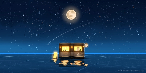 2_夜を飾る複製原画_満月珈琲店/満月珈琲店の星詠み – 丸善ジュンク堂
