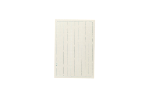 葉書 罫引 縦 青(5枚入り) 縦14.8cm×横10.0cm 5枚