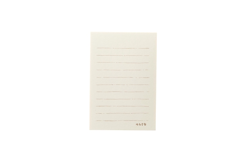 葉書 罫引横 茶(5枚入り) 縦14.8cm×横10.0cm 5枚