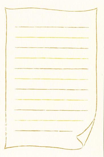 お便り箋 1532 葉書