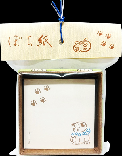 わんぱく犬 ぽち紙