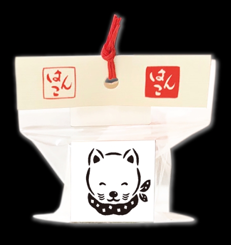 いぬ はんこ