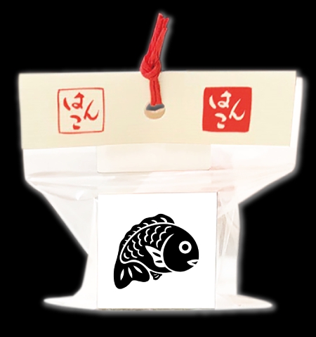 めで鯛 はんこ