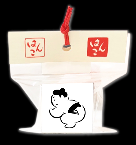 お相撲さん はんこ