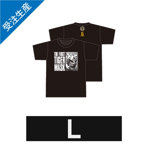 【完全受注生産】2025年9月末頃発送予定 初代タイガーマスク TシャツA 黒 Lサイズ