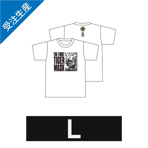 【完全受注生産】2025年9月末頃発送予定 初代タイガーマスク TシャツA 白 Lサイズ