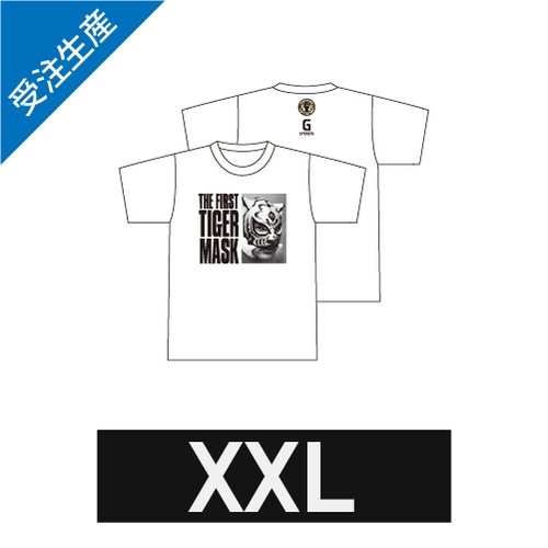 【完全受注生産】2025年9月末頃発送予定 初代タイガーマスク TシャツA 白 XXLサイズ