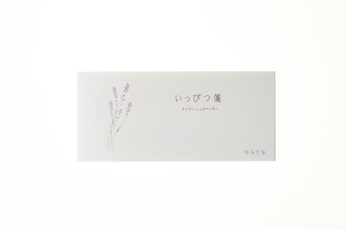 一筆箋 イングリッシュラベンダー 縦7.5cm×横16.6cm×高さ0.4cm 20枚