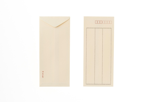 封筒 有信 縦20.5cm×横9cm×高さ0.7cm 10枚入