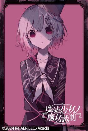 ポストカード/エマのトラウマシーン(いじめにあっている。真顔)/魔法少女ノ魔女裁判