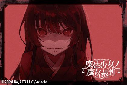 ポストカード/ヒロのトラウマシーン(首吊り縄を睨み上げている)/魔法少女ノ魔女裁判