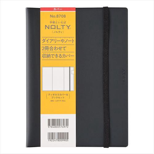 NOLTY(ノルティ) ティオ A5カバー&ブックセット ブラック 手帳カバー