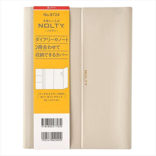 NOLTY(ノルティ) ティオ A5フラップ付きカバー&ブックセット ベージュ 手帳カバー