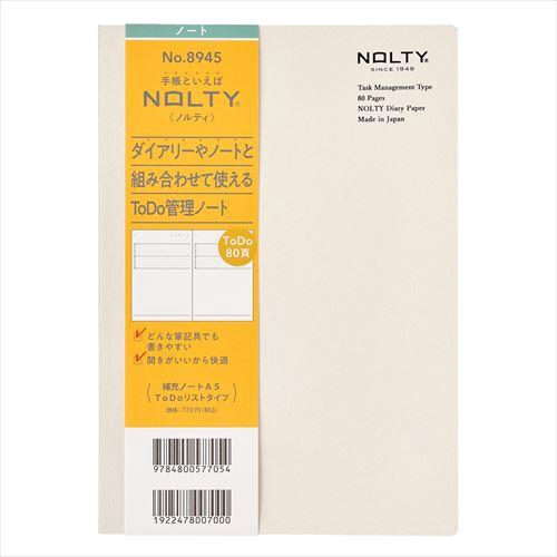 NOLTY(ノルティ) 補充ノート A5ToDoリストタイプ ToDoリストタイプ グレー