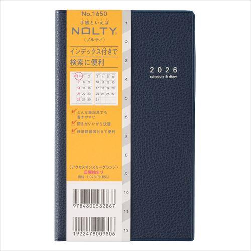 NOLTY(ノルティ) アクセスマンスリーグランデ日曜始まり 新書 マンスリー ネイビー 2026年1月始まり手帳