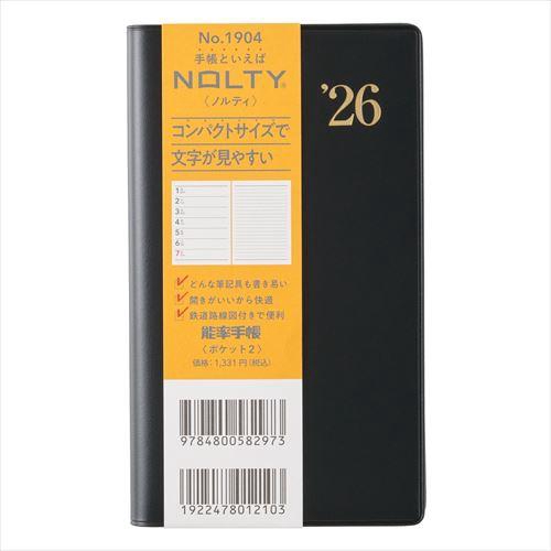NOLTY(ノルティ) 能率手帳ポケット2 コンパクト 週間レフト 黒 2026年1月始まり手帳