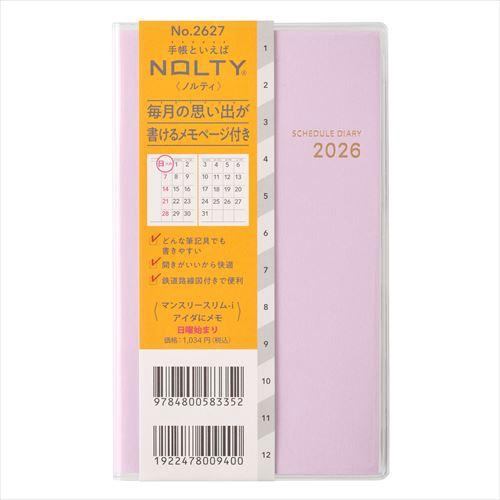 NOLTY(ノルティ) マンスリースリム-iアイダにメモ日曜 マンスリー ラベンダー 2026年1月始まり手帳