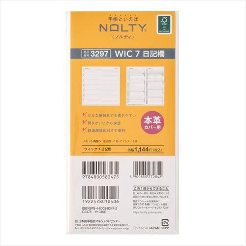 NOLTY(ノルティ) ウィック7日記欄 スリム 週間レフト 2026年1月始まり手帳