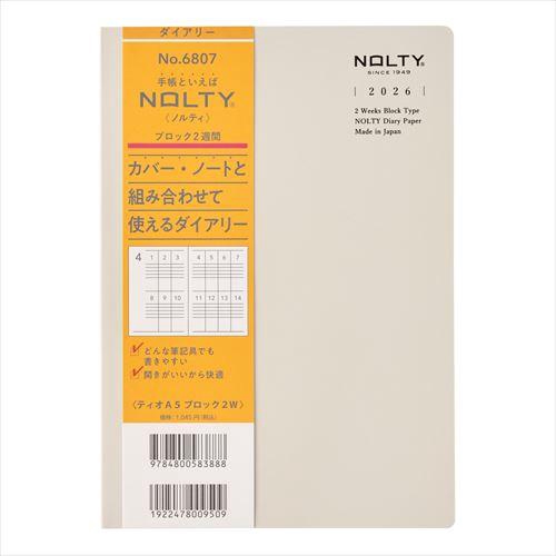 NOLTY(ノルティ) ティオ A5ブロック2W 週間ブロック 2026年1月始まり手帳