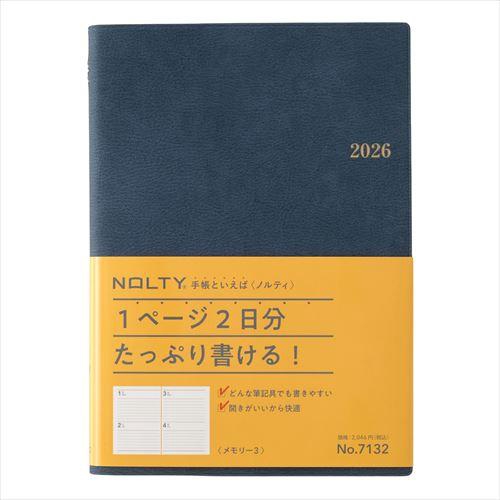 NOLTY(ノルティ) メモリー3 A5 1頁2日 ブルー 2026年1月始まり手帳