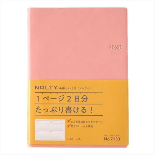 NOLTY(ノルティ) メモリー3 A5 1頁2日 ピンク 2026年1月始まり手帳