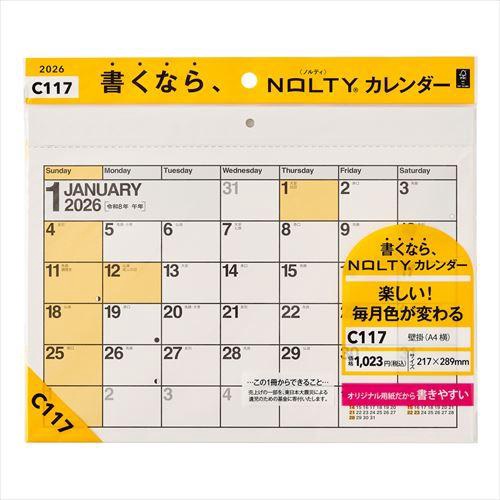 NOLTY(ノルティ) カレンダー壁掛 A4(横) 2026年1月始まりカレンダー