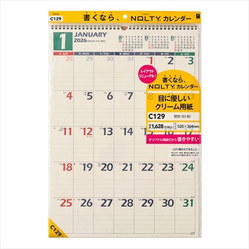 NOLTY(ノルティ) カレンダー壁掛 B3(縦) 2026年1月始まりカレンダー