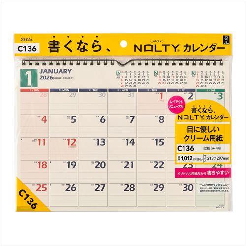 NOLTY(ノルティ) カレンダー壁掛 A4(横) 2026年1月始まりカレンダー