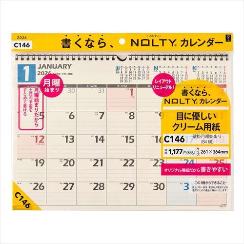 NOLTY(ノルティ) カレンダー壁掛月曜始まり B4(横) 2026年1月始まりカレンダー