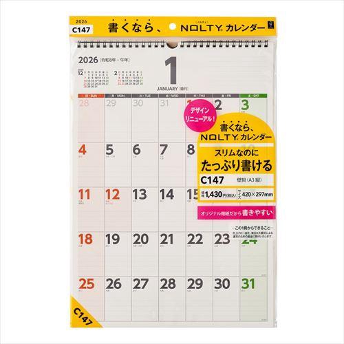 NOLTY(ノルティ) カレンダー壁掛 A3(縦) 2026年1月始まりカレンダー