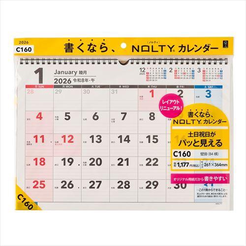 NOLTY(ノルティ) カレンダー壁掛 B4(横) 2026年1月始まりカレンダー