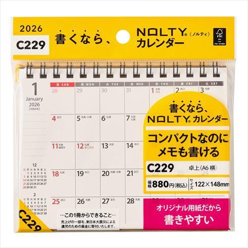 NOLTY(ノルティ) カレンダー卓上 A6(横) 2026年1月始まりカレンダー