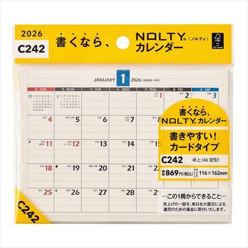 NOLTY(ノルティ) カレンダー卓上 A6(変型) 2026年1月始まりカレンダー