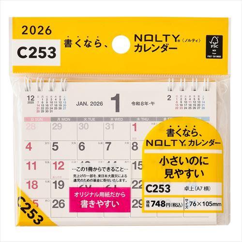NOLTY(ノルティ) カレンダー卓上 A7(横) 2026年1月始まりカレンダー