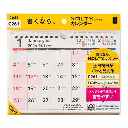 NOLTY(ノルティ) カレンダー卓上UD A5(横) 2026年1月始まりカレンダー
