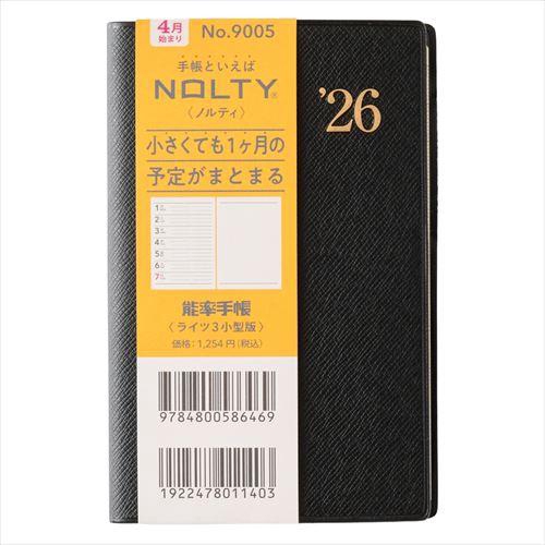 4月始まり(2026年度) NOLTY能率手帳ライツ3小型版 レフト 黒