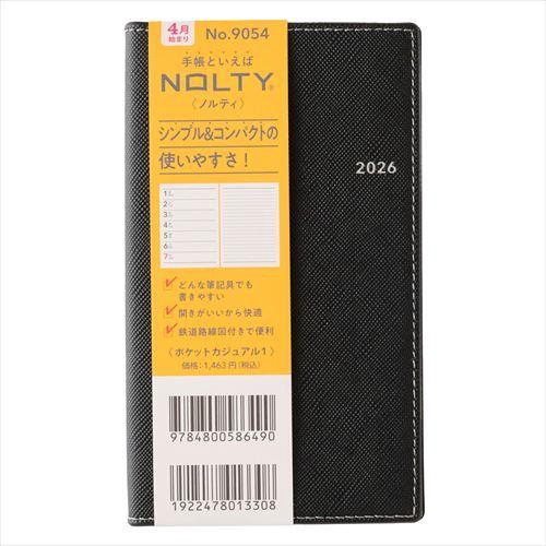 4月始まり(2026年度) NOLTYポケットカジュアル1 コンパクト レフト ブラック