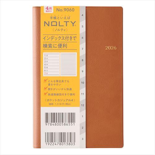 4月始まり(2026年度) NOLTYポケットカジュアル4 コンパクト レフト キャメル