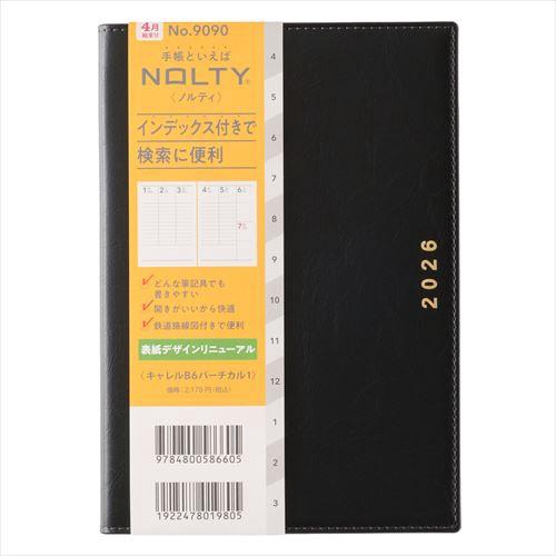 4月始まり(2026年度) NOLTYキャレル バーチカル1 B6 ブラック