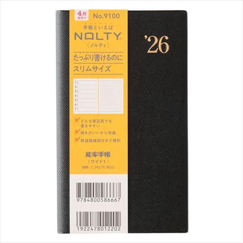 4月始まり(2026年度) NOLTY能率手帳ワイド1 スリム レフト ブラック