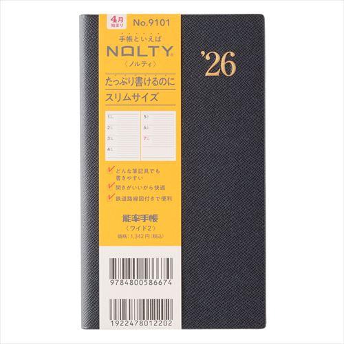 4月始まり(2026年度) NOLTY能率手帳ワイド2 スリム メモ ダークネイビー