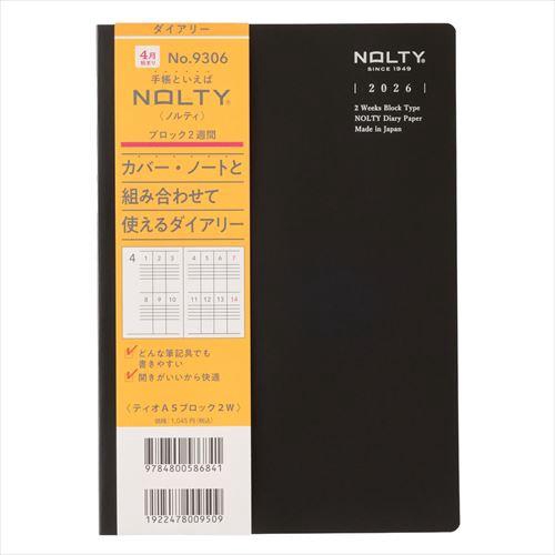4月始まり(2026年度) NOLTYティオ A5 週間ブロック 2W