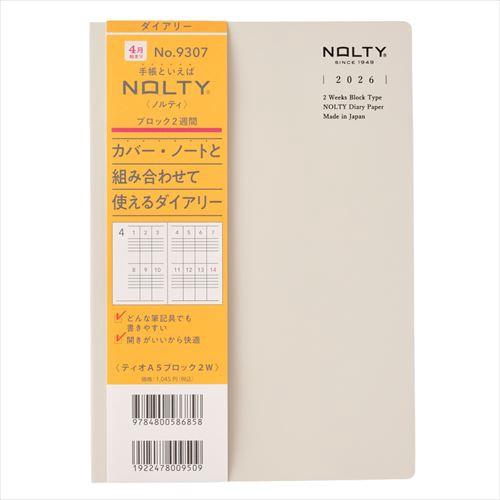 4月始まり(2026年度) NOLTYティオ A5 週間ブロック 2W