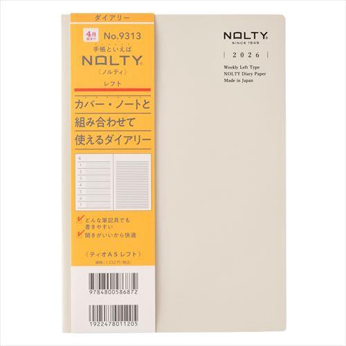 4月始まり(2026年度) NOLTYティオ A5 レフト