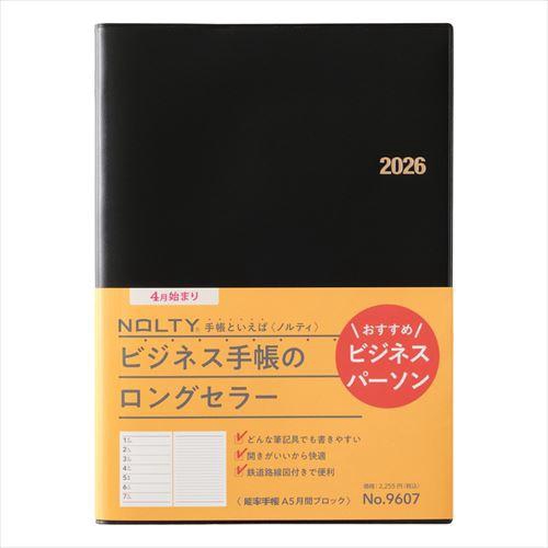 4月始まり(2026年度) NOLTY能率手帳 A5 月間ブロック レフト 黒