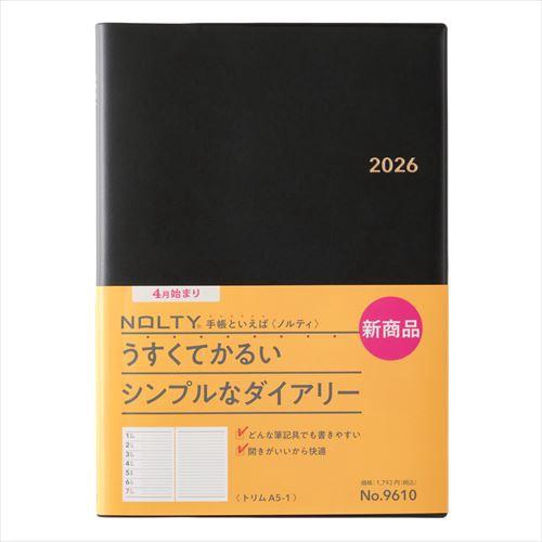 4月始まり(2026年度) NOLTYトリム1 A5 レフト ブラック